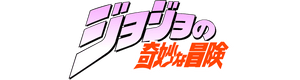 Jojo's Bizarre