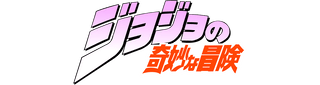 Jojo's Bizarre