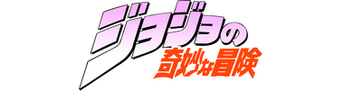 Jojo's Bizarre