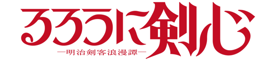 Rurouni Kenshin