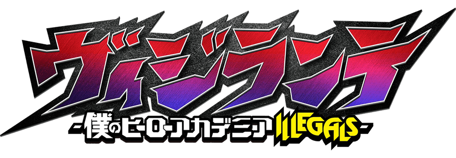 Vigilante: My Hero Academia Illegals
