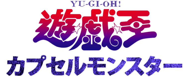 Yu-Gi-Oh!