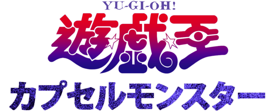 Yu-Gi-Oh!