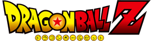 Dragon Ball Z